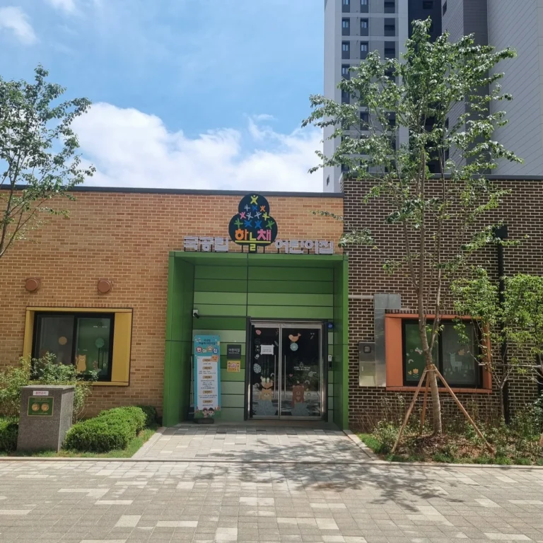 2시공(코오롱하늘채아파트어린이집)